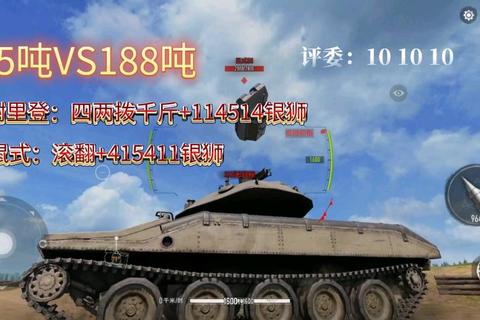 重装坦克游戏制胜秘籍实战技巧与战术布局全解析