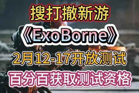 EXO趣味小游戏全攻略_热门闯关挑战+休闲互动合集精选