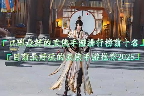 江湖沉默手游2025职业推荐与PVP连招实战技巧攻略
