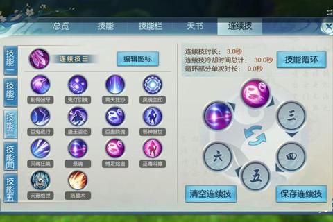 朱仙手游职业选择技巧与技能加点实战攻略解析