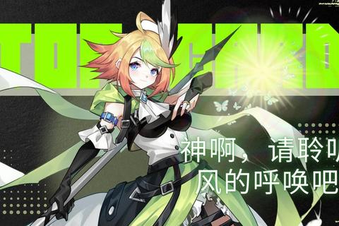 天书残卷披风隐藏属性详解与实战搭配技巧全攻略