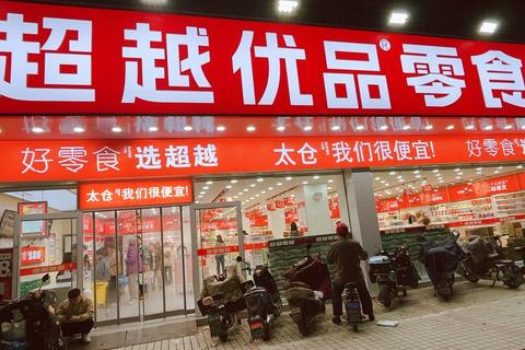 买零食总多花冤枉钱哪个软件买零食划算三大平台低价攻略