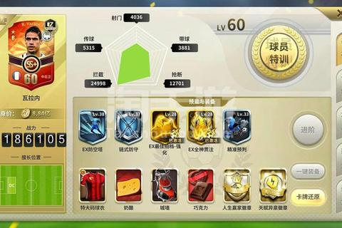 武侠风云录手游日常副本速通技巧与阵容搭配战力提升全攻略