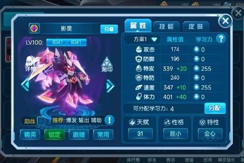 神武3手游成就速刷技巧与隐藏成就解锁方法