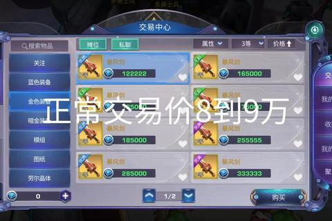 诺亚传说手游零氪党高效冲级技巧：快速满级与日常任务最优解