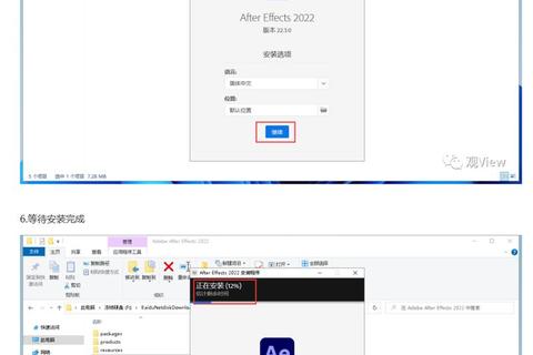 AE剪辑软件下载指南：最新版本安装包及教程分享