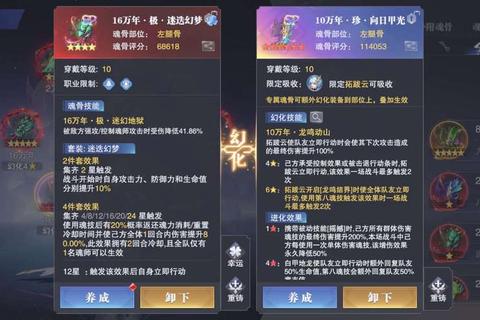 剑与羁绊手游深度攻略角色培养与阵容搭配技巧全解析