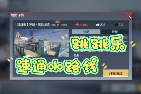 异域战场手游全职业进阶攻略与隐藏副本速通技巧详解