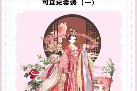 熹妃传华服夜宴全关卡通关技巧与角色搭配高分攻略