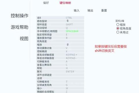 GameGuardian下载指南-安全安装步骤与使用技巧分享