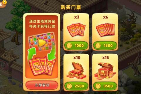 梦幻花园攻略73：新手通关秘籍与隐藏奖励解锁技巧全解析