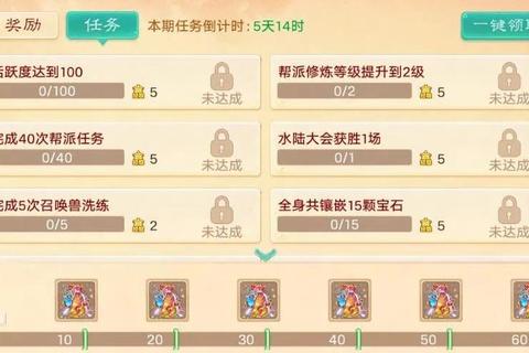 大话手游老区商人稳赚技巧高效倒卖与囤货时机分析