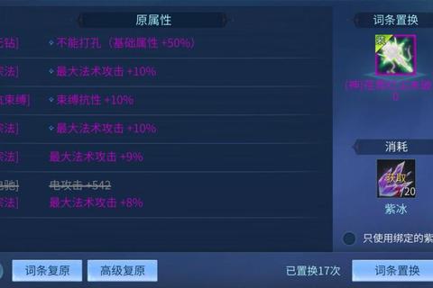 倩女幽魂手游卡龙高经验速刷技巧与团队协作方法全解析