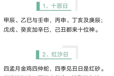 月下绮谭·红鸾命盘引相思