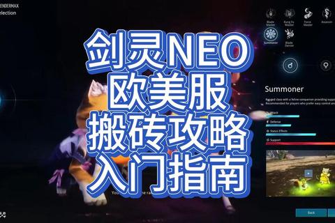 剑灵2017搬砖全攻略新手必看快速致富路线与材料收集技巧