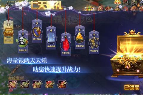 武林三页游神兵养成全攻略从入门到精通必看装备搭配与进阶技巧  第1张