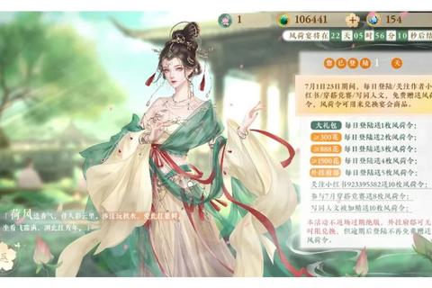 大唐琉璃梦宫廷生存指南新手必看换装与剧情选择技巧