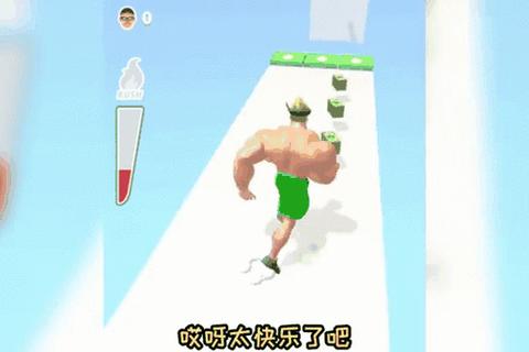 甩肉大作战:趣味减肥小游戏_卡路里燃烧挑战赛 甩肉大作战:趣味减肥小游戏_卡路里燃烧挑战赛