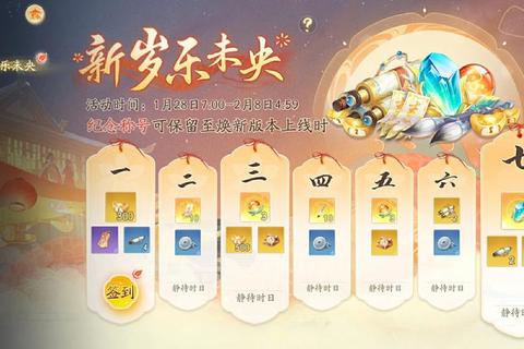 射雕手游礼包免费领取攻略2024最新兑换码使用技巧大全