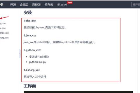 高速下载指南-资源获取技巧与工具推荐全解析 高速下载指南-资源获取技巧与工具推荐全解析