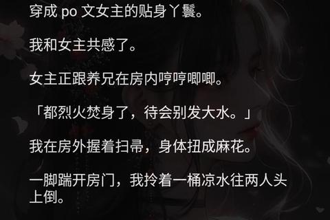 暧昧游戏三女主全结局养成指南好感度调控与302天时限规避技巧