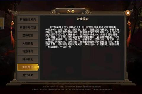 免费游戏畅玩指南:零氪金玩家的智慧之选 免费游戏畅玩指南:零氪金玩家的智慧之选