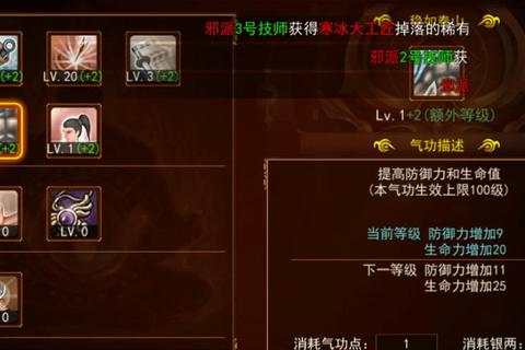 C9夜行者2025最新召唤兽流派加点攻略PVEPVP双修实战解析