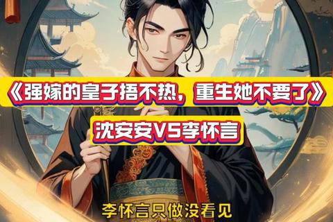 深宫权谋_红颜逆袭之帝王养成录 深宫权谋_红颜逆袭之帝王养成录