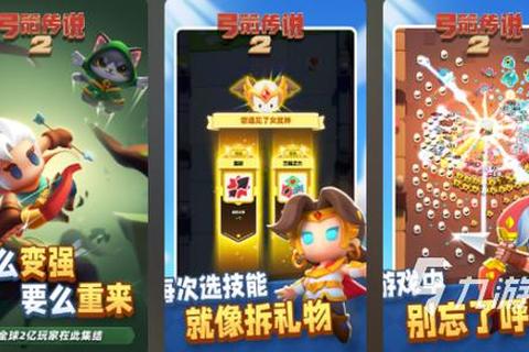 2025年3月最火游戏榜单:PC端与网吧热门网游TOP10 2025年3月最火游戏榜单:PC端与网吧热门网游TOP10