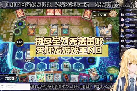 卡卡龙:异界征途-策略卡牌与团队协作的巅峰对决 卡卡龙:异界征途-策略卡牌与团队协作的巅峰对决