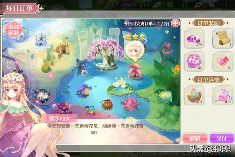 小花仙游戏下载安装指南:轻松开启魔法花园奇幻之旅 小花仙游戏下载安装指南:轻松开启魔法花园奇幻之旅