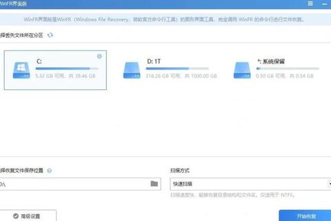 文件丢失难寻？文本恢复转换器位置与使用全指南