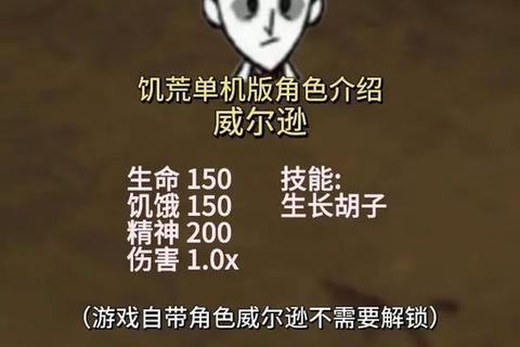 饥荒巨人国手机版下载_官方正版生存冒险新版本