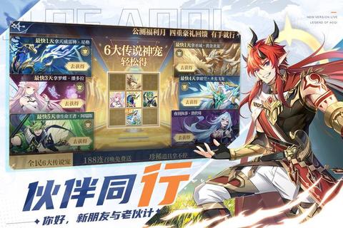 奥奇传说手游下载_精灵大陆奇幻冒险即刻启程