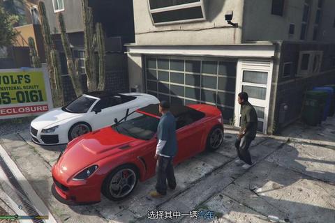GTA5怎么偷车卖难题破解高效方法与收益提升技巧