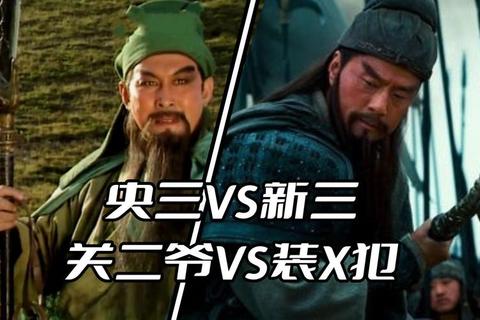 关羽和孙悟空哪个厉害？战力对比与角色定位深度解析助你理清强弱