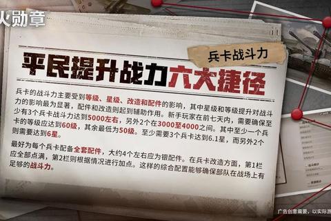 武当剑手游战力提升技巧与实战指南助你称霸武林
