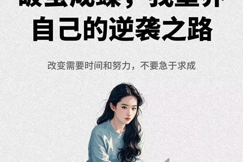 心灵解码:在烦恼迷局中探寻情绪破茧之路 心灵解码:在烦恼迷局中探寻情绪破茧之路