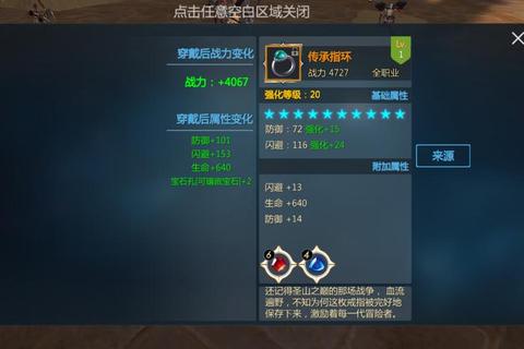 剑与魔法手游攻略揭秘顶级战士职业选择与技能搭配进阶秘籍