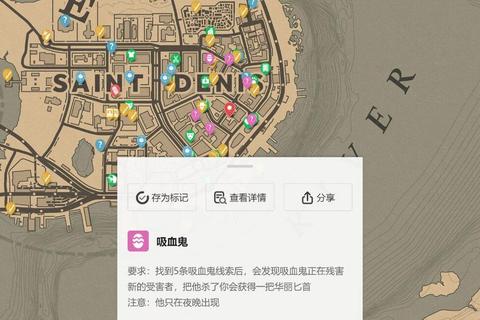 荒野大镖客2全成就达成路线图与隐藏彩蛋位置详细解锁指南