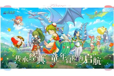 魔力宝贝手游零氪玩家职业选择与快速升级全攻略