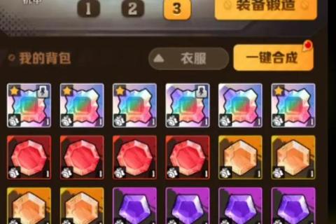 楚留香手游全职业卡级提修攻略秘籍宝石装备洗练技巧全解析