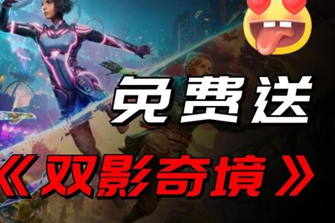 游戏送分狂欢季：限时福利畅玩领免费豪礼