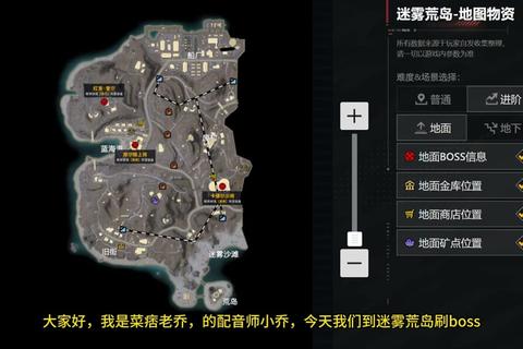 孤岛逃亡2终极生存指南：全地图隐藏道具与快速逃生路线详解