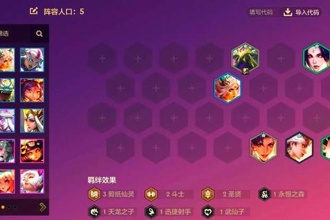 天使军团手游攻略新手必看高效阵容搭配与角色培养进阶指南