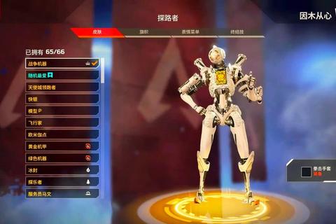 Apex英雄第20赛季全方位攻略新手快速进阶高手技巧与实战细节解析