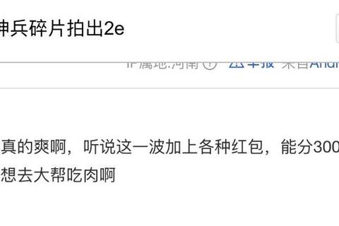 黄金服皇城PVP捡钱攻略神豪撒钱玩家分红日赚2000技巧