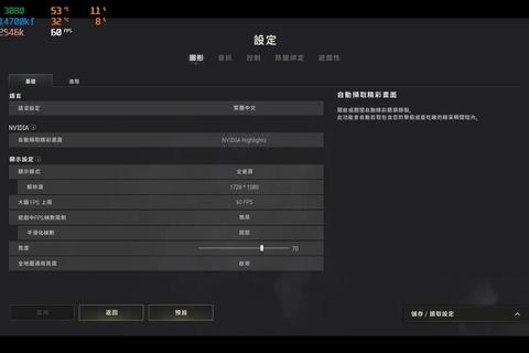 吃鸡视频下载教程-高清资源获取技巧与实战合集分享 吃鸡视频下载教程-高清资源获取技巧与实战合集分享