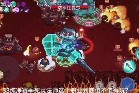 85版本死灵怎么样？输出乏力与生存困境实战破解技巧