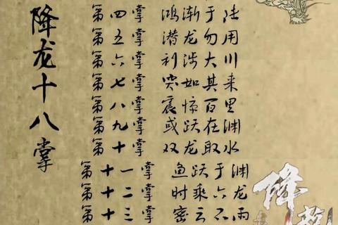 掌震江湖:降龙十八掌手游全新武侠对决_破空招式觉醒 掌震江湖:降龙十八掌手游全新武侠对决_破空招式觉醒